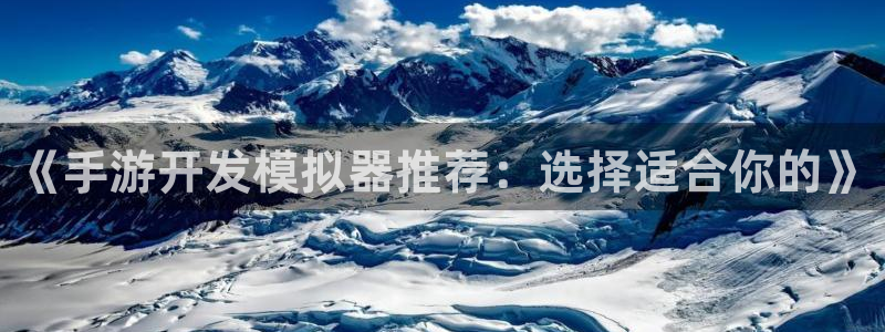 摩根娱乐app下载安装最新版